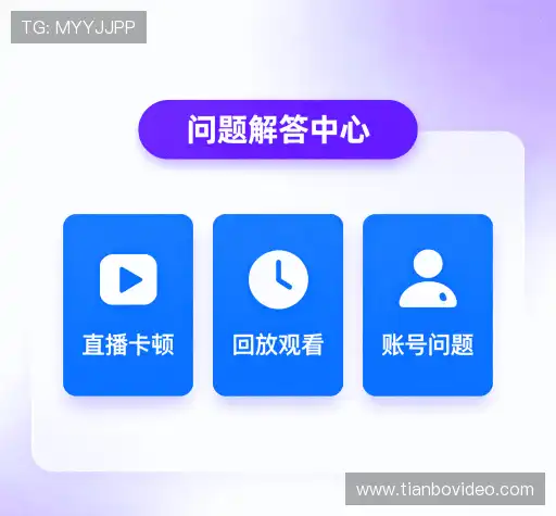 解答集锦